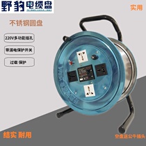 Cable tray portable terminal block tow tray battery car charging simple wire reel 25 30 50 60 meter cable