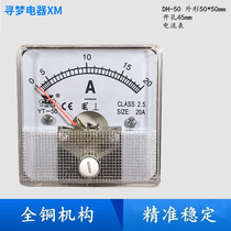 Pointer type DC ammeter SF YT DH-50 45 meter 0-2A3A5A10A15A20A30A50A100A