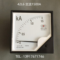 Pointer type AC current meter head 42L6 0-1 5KA 1500A 1500 5A Size 120*120mm
