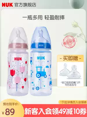 NUK wide mouth diameter PP warm color baby bottle 300ml with 6-18 months round hole pacifier