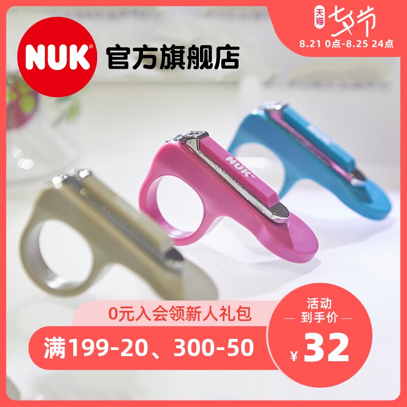 nuk nail clippers