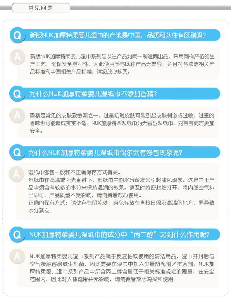 [Cửa hàng hàng đầu của NUK chính thức khăn ướt baby care