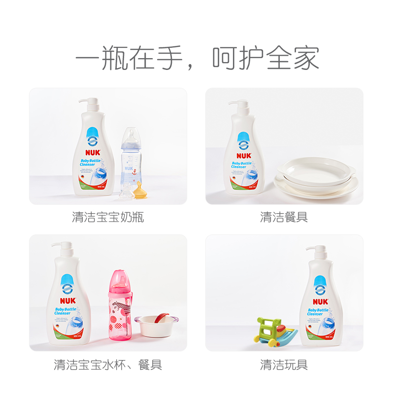 nuk baby bottle cleanser 950ml