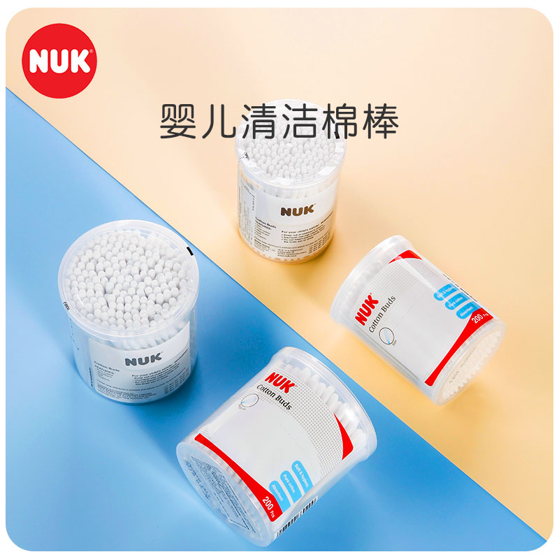 NUK baby clean cotton swab newborn baby baby special ear hole belly button pure fine shaft cotton swab 200 boxed