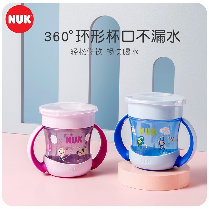 NUK Imported Baby Mini Magic Cup With Handle Children Special Water Glass 360 Degrees Drinking Water Anti Leaking Wide Mouth Cup
