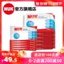 Cửa hàng hàng đầu chính thức của NUK NUK lau em bé 20 miếng 5 gói chẵn cộng với 10 miếng 5 thậm chí ra khỏi bộ di động - Khăn ướt khăn lạnh