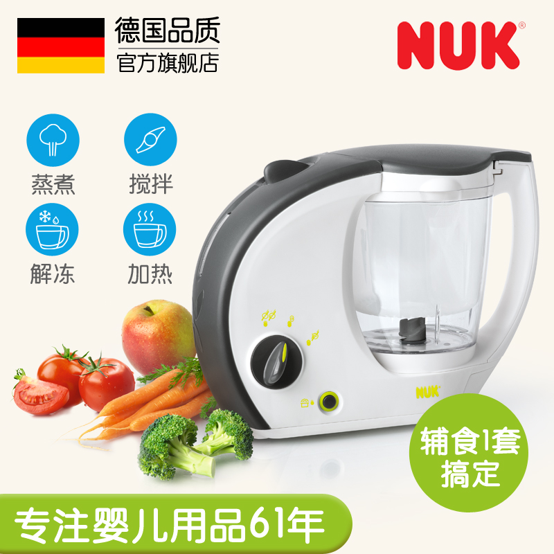 NUKӤ����ʳ�������һ���������ʳ������