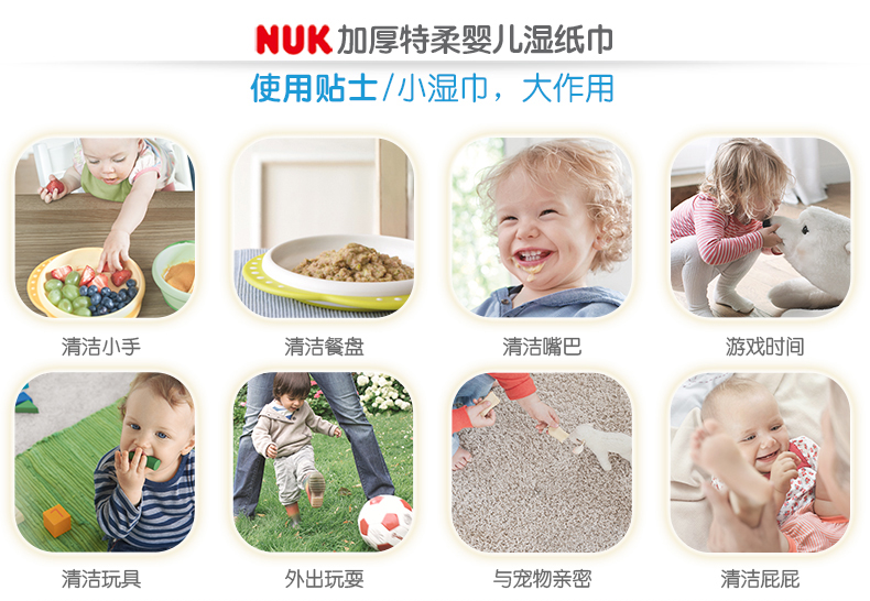 NUK chính thức lưu trữ khăn lau sơ sinh Khăn lau ướt NUK NUK em bé lau 10 viên 5 bao bì các loại khăn ướt an toàn