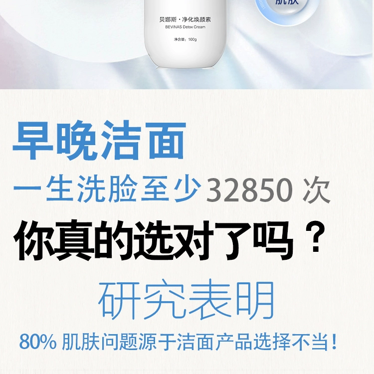Kem massage làm sạch sâu da làm sạch lỗ chân lông Kem làm sạch da mặt thải chất thải độc tố làm đẹp chuyên dụng