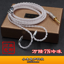 Bandung single crystal copper silver plated se846 pavilan t8ie black Oriole EXKN5005re2000 balance upgrade line