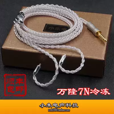 Bandung single crystal copper silver plated se846 pavilan t8ie black Oriole EXKN5005re2000 balance upgrade line