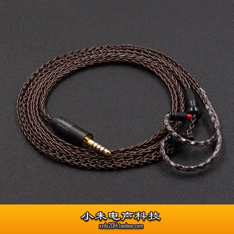 Suitable for Audio-Technica IM01 IM02 IM03 IM04 IM50 IM70 with microphone headset upgrade cable