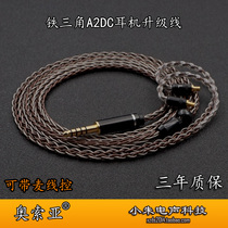 For the iron A2DC E40 LS400is LS70is LS50 available 2 5 4 4 sheng ji xian