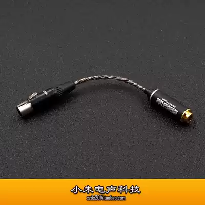 KANN CUBE five-core 5pin mini cannon female Turn 4 4 2 5 XLR four-core balance 3 5 female adapter wire