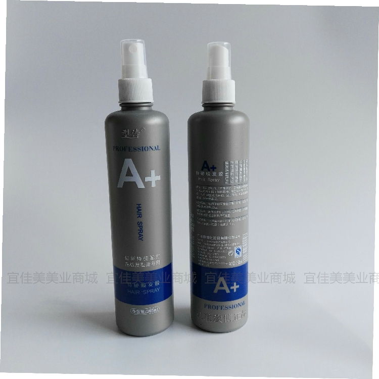 Hair stylist special SJM A special hard hair gel styling moisturizing styling spray 3 pcs Get one free