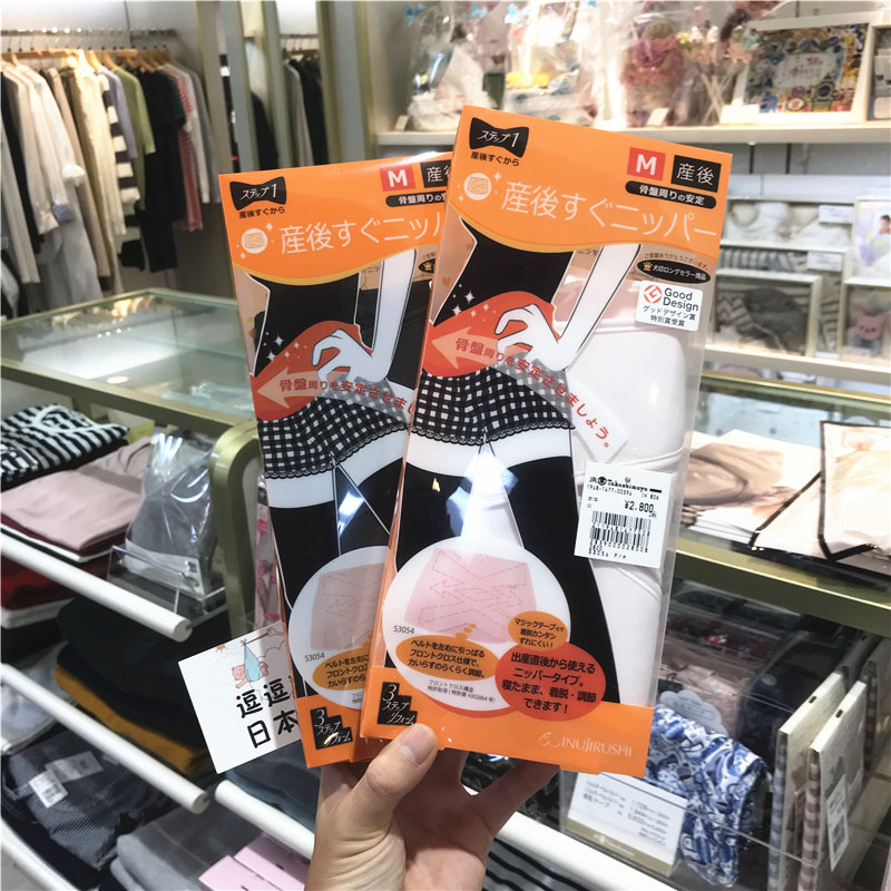 Japanese Inu print postpartum postpartum vertical use of smooth delivery Caesarean section corset belt Maternal month corset belt Spring and summer pregnant women postpartum postpartum