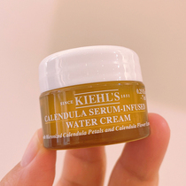Kyans gold and essence water live cream 7ml small sample burst water face cream clear and moisturizing not greasy special cabinet