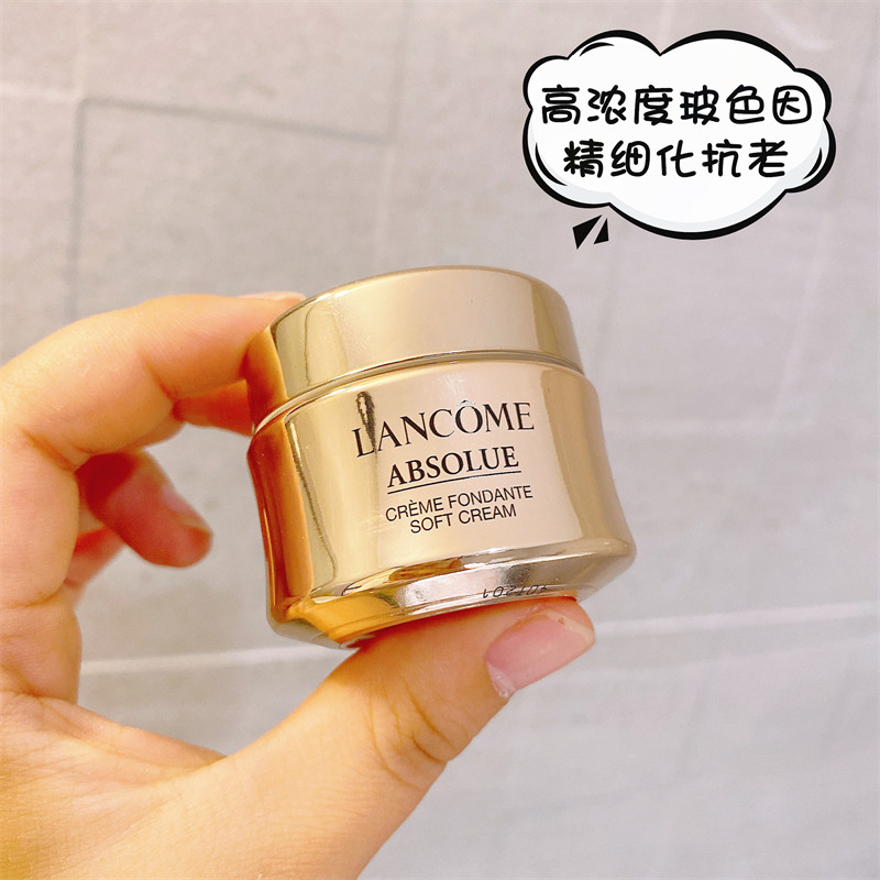 Lan Kerjing Pure Zhen facial cream 15ml nourishing version Essence Cream light Cream Light version repairs 24 years 3 special cabinet Trial Package