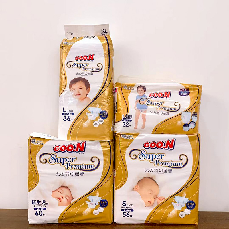 Japan Great King Light Plume Diaper NB S M L Angel Urine Not Wet Ventilated Ultra Slim Breathable Cheerpants XL XXL