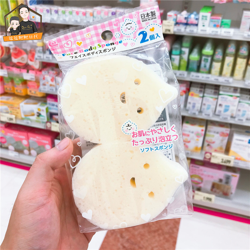 Japan Nishimatsuya bath ball newborn baby bath cotton bath sponge children bubble bath rub 2 pieces