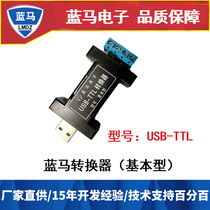 Blue Horse USB-TTL converter downloadable microcontroller program FT232RL 7 days no reason to return