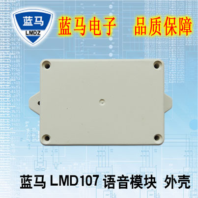 Blue horse LMD107 voice module shell