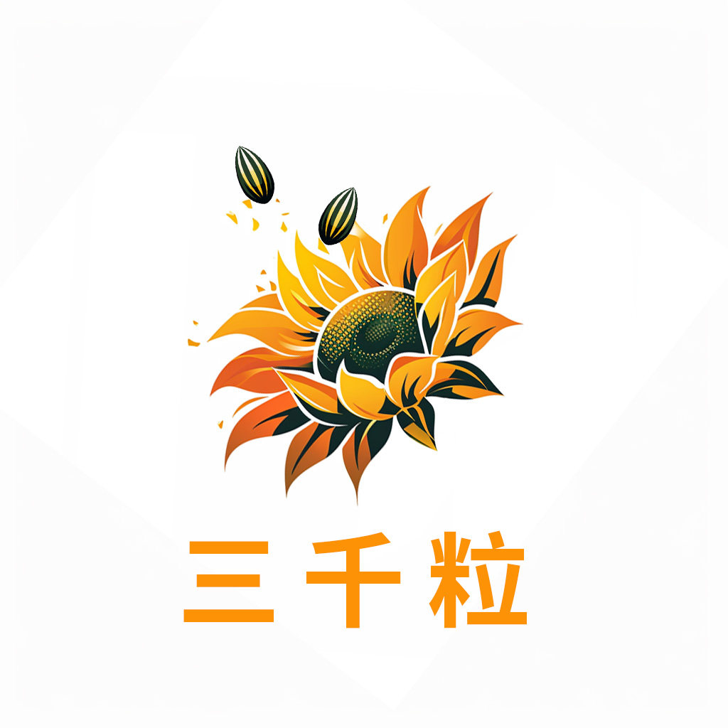 内蒙古瓜子代工厂