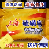 Упаковка, питательное серное мыло, банное мыло, очищающее молочко для умывания, новая упаковка, 85г