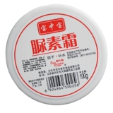 Крем с мочевиной, увлажняющий крем для рук, крем для ног против сухости, 100г