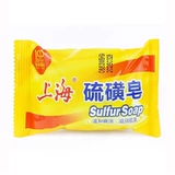 Упаковка, питательное серное мыло, банное мыло, очищающее молочко для умывания, новая упаковка, 85г