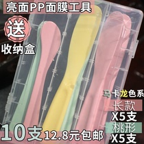 Beauty Makeup Tool Mask Spoon mask Bowl Straw Funnel funnel box Split Up Beauty Pick Up Small Knife Spoon Small