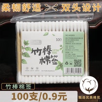 High quality bamboo stick cotton swab 100 cotton swab makeup cleaning tool Xinjiang cotton ear beauty double head makeup remover