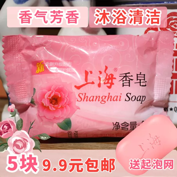 Товары от 时光记事