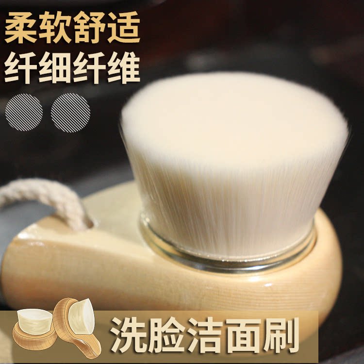 Wood Handle Wash Face Brush Manual Fine Hair Soft Fine Wash Face Brushed Without Hurting Skin Hand Deep Pores Black Head Cleaner