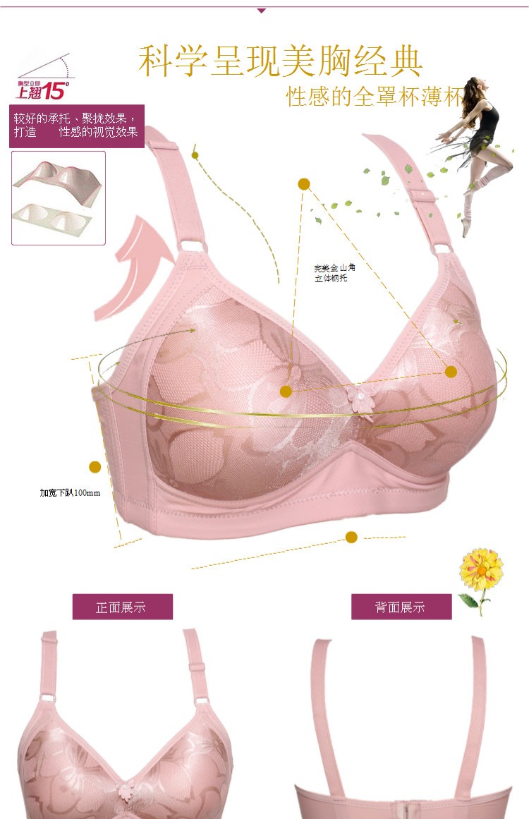 Phụ nữ trung niên người đàn ông gầy gò mẹ đồ lót cotton cỡ lớn không có vòng thép áo ngực trung niên tụ tập khóa ba hàng Bra đẹp