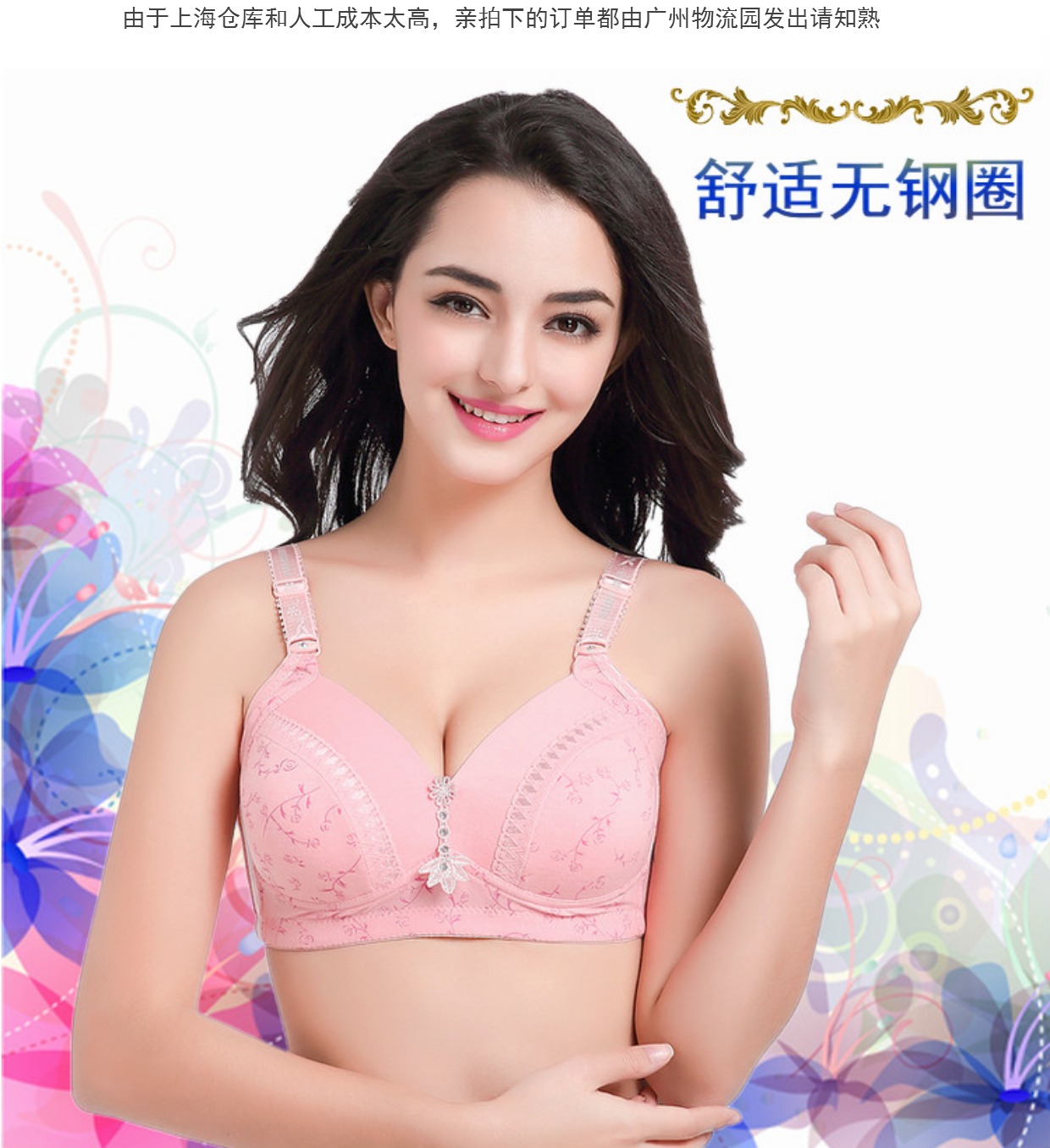 Phụ nữ trung niên cotton mẹ đồ lót cộng với phân bón XL áo ngực trung niên không có vòng thép tập hợp áo ngực mỏng chất béo MM váy đầm đẹp