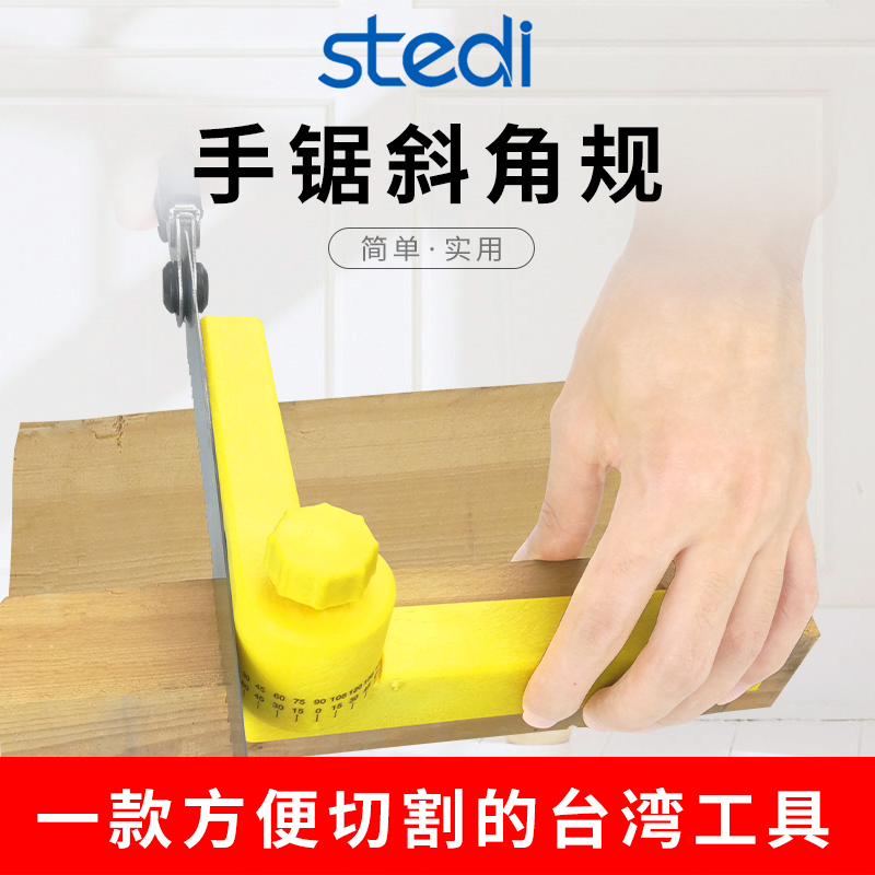 Strutley bevel gauge Movable angle ruler gauge Protractor Woodworking hand saw Angle locator for tile cutting