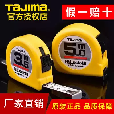 Japan Tajima tape measure 2m3 3 5 M 5 5 m 7 5 M 10m double-sided scale steel tape measure box ruler meter ruler