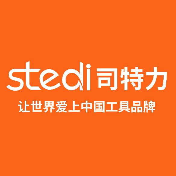 司特力stedi高端工具直销店的LOGO
