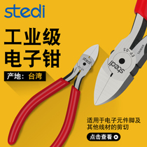 Sterling imported 6-inch water mouth pliers 5-inch electronic pliers oblique mouth pliers Industrial oblique mouth pliers Plastic model shear pliers tools