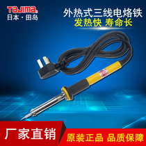 Japan Tajima electric soldering iron external heat soldering iron Household welding tools High-power electronic maintenance electric welding pen
