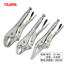Japan Tajima tools Forceps Straight mouth round mouth pointed mouth pliers Multi-function quick clip fixed clamping pliers