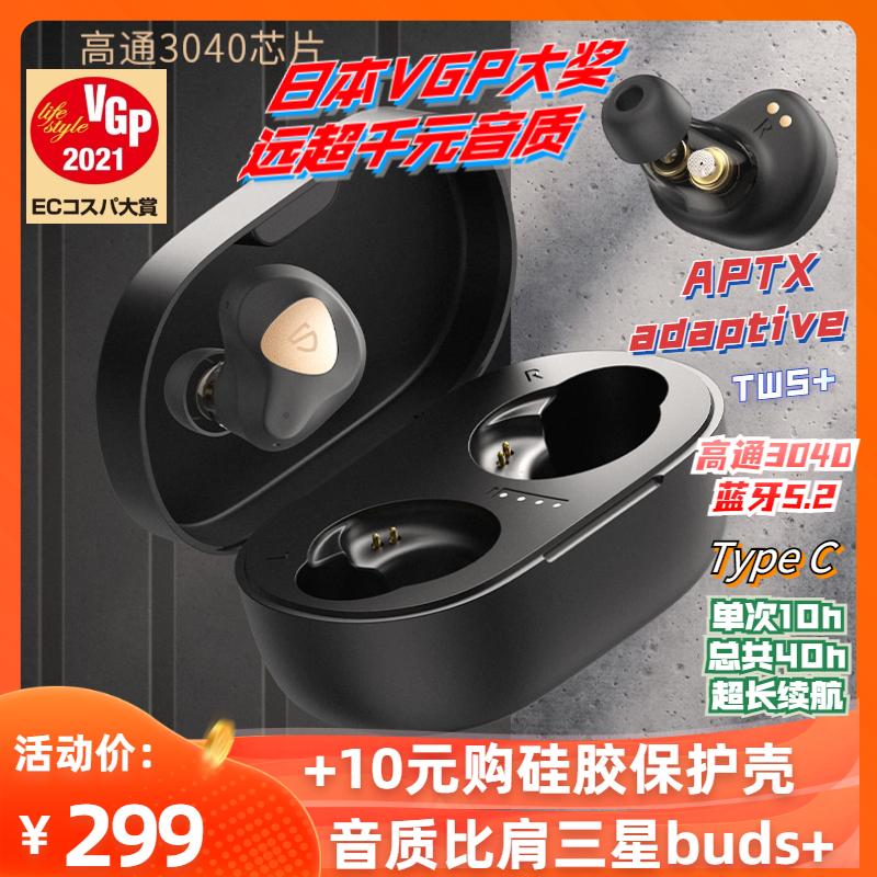 SoundPEATS Engine 3SE Plus 3040 Bluetooth 5.2 True Wireless Headphones Thousand Yuan Level Sound Quality HIFI