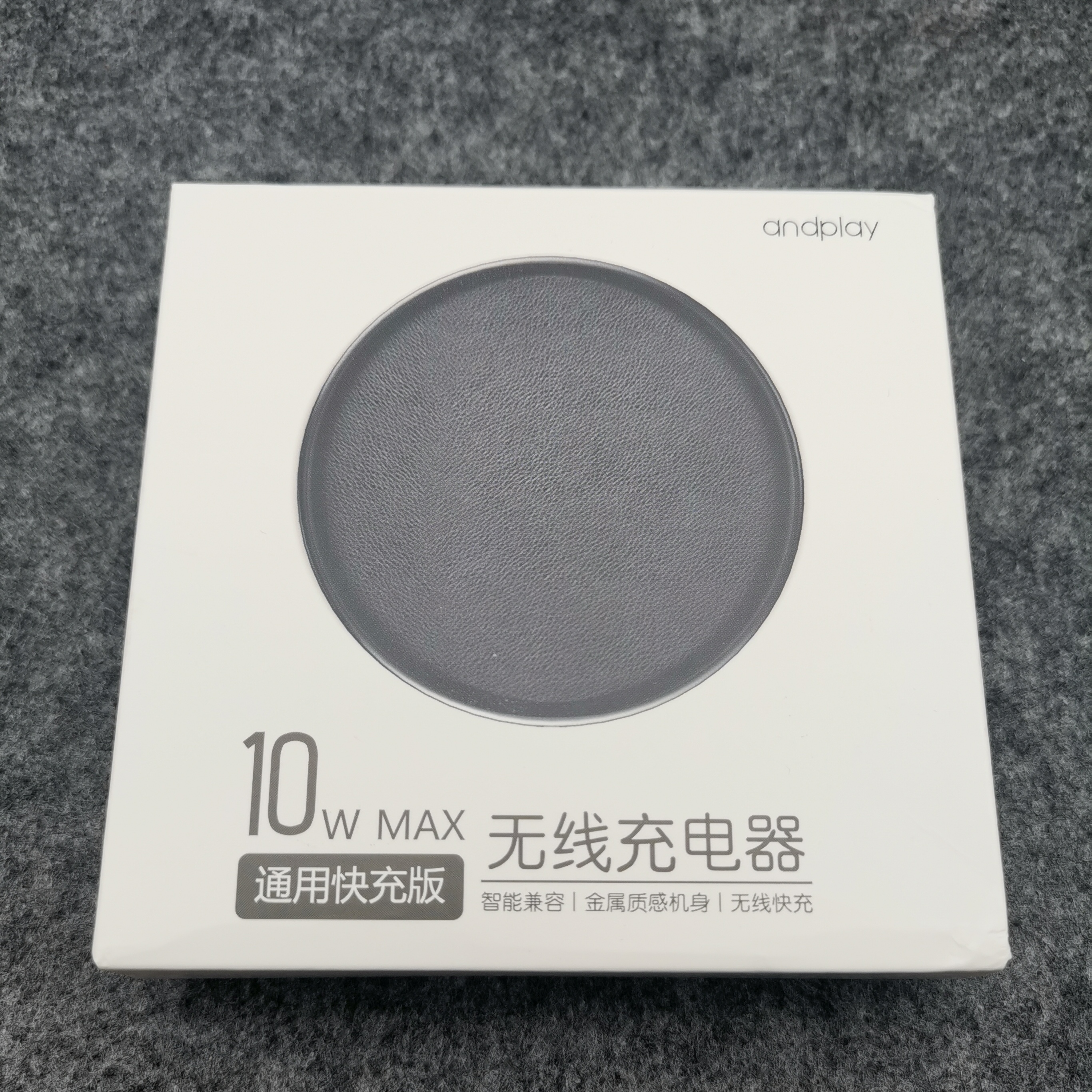 10W Advanced Wireless Charger Wireless charging battery Qinwang headphones stock Cabbage Flush handling