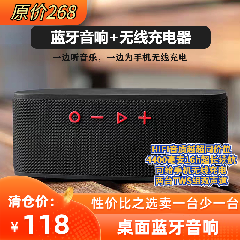 ROYQUEEN Longqin H5000 Bluetooth speaker portable low sound gun mobile phone wireless charging desktop sound