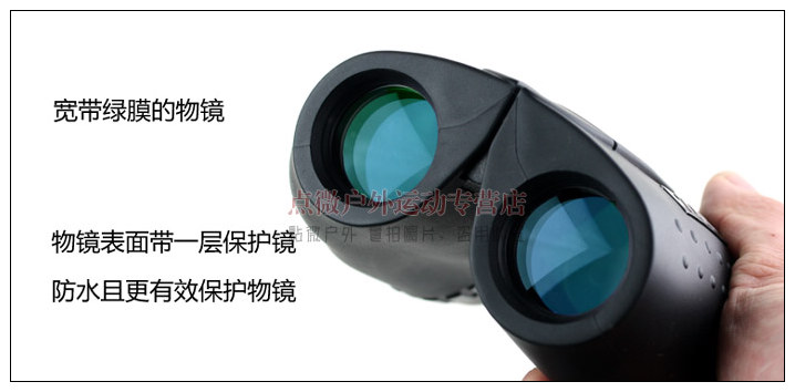 Kính thiên văn ZOS Universal 8x26 Bak4 Không thấm nước Nitơ ánh sáng ban đêm Tầm nhìn thấp Độ phân giải cao HD 1000 - Kính viễn vọng / Kính / Kính ngoài trời ống nhòm ban đêm