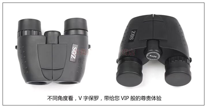 Kính thiên văn ZOS Universal 8x26 Bak4 Không thấm nước Nitơ ánh sáng ban đêm Tầm nhìn thấp Độ phân giải cao HD 1000 - Kính viễn vọng / Kính / Kính ngoài trời ống nhòm ban đêm