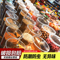 Taoyu transparent plastic sealed nut fried snacks Dried fruit loose weight display rack Supermarket shelf miscellaneous grains display box