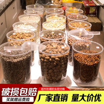  Supermarket display box Bulk food display box Nut fried food snack shelf Dry goods dried fruit transparent plastic box