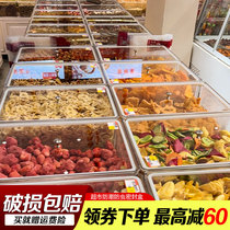  Sealed box transparent supermarket bulk food melon seeds snacks dried fruits nuts moisture-proof shelf display box